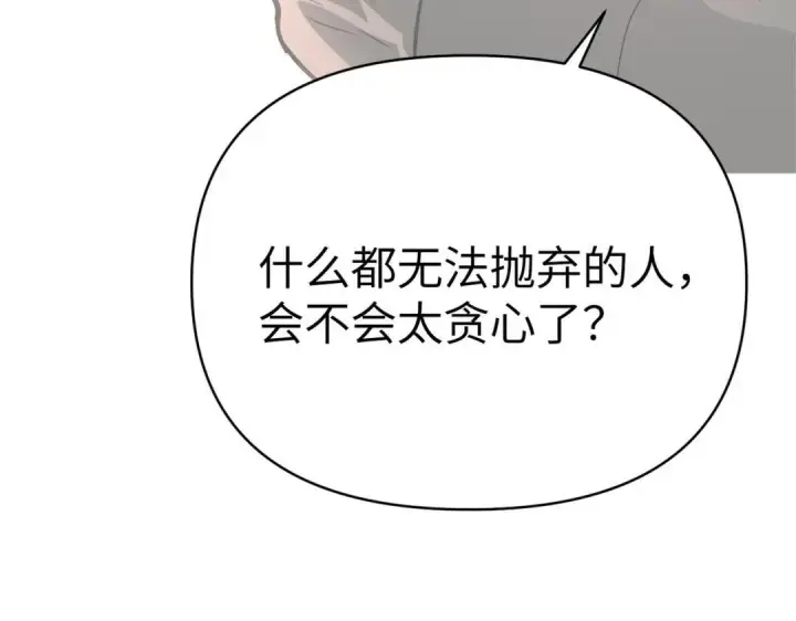 《恶之环》91图318