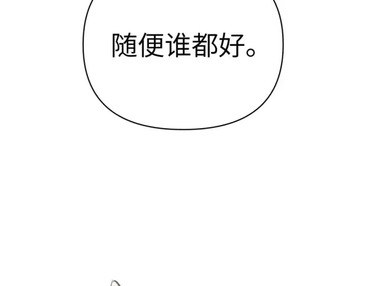 《恶之环》91图320