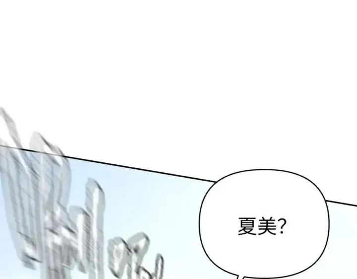 《恶之环》91图328