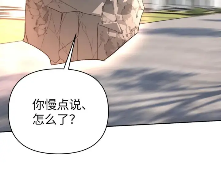 《恶之环》91图330