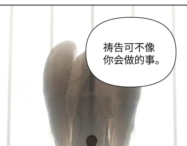 《恶之环》91图349