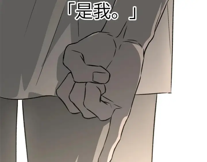 《恶之环》91图368
