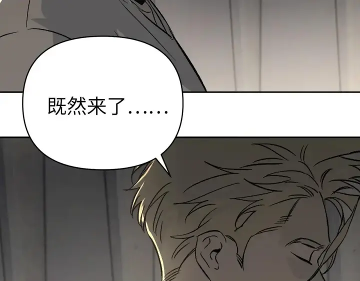 《恶之环》91图373