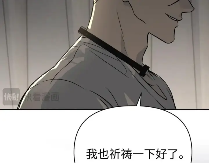 《恶之环》91图374
