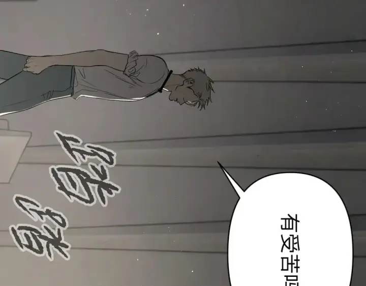 《恶之环》91图377