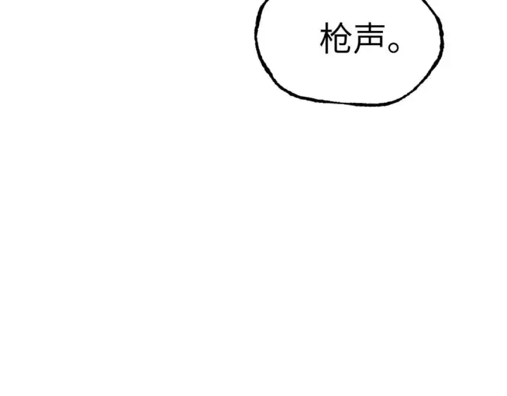 《恶之环》91图386
