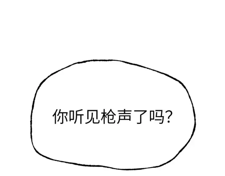 《恶之环》91图387