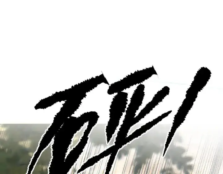 《恶之环》91图389