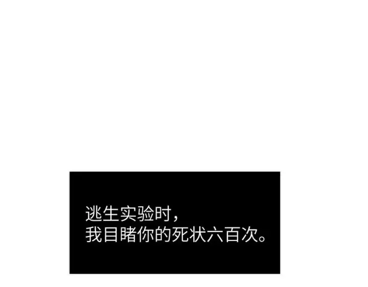 《恶之环》91图405