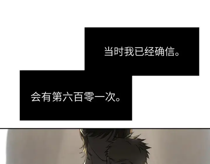 《恶之环》91图406