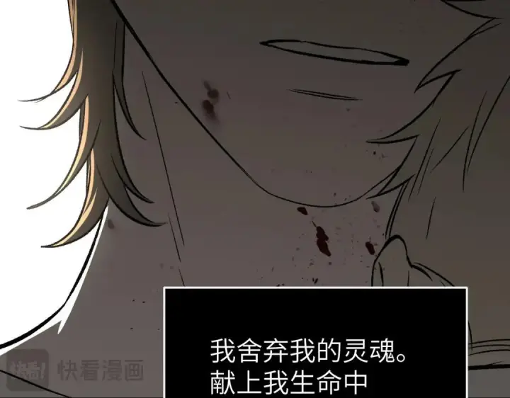 《恶之环》91图410
