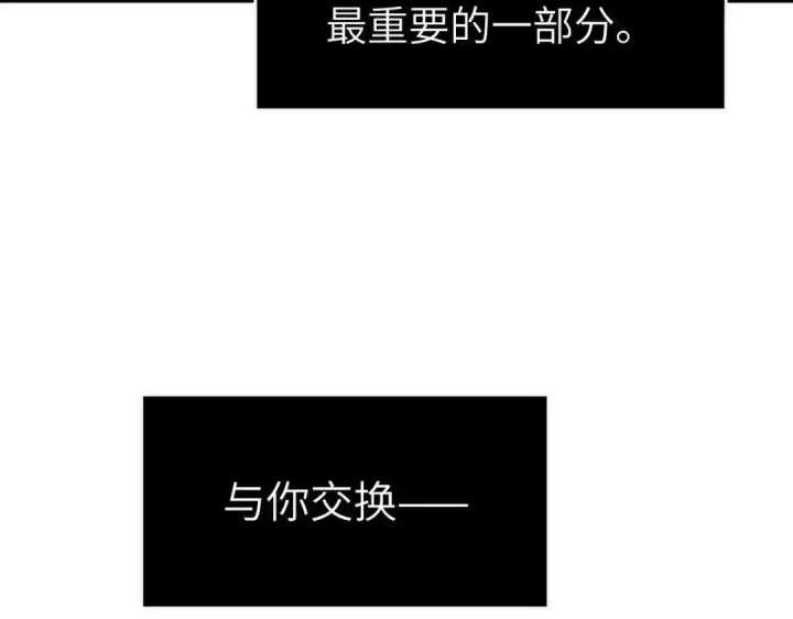 《恶之环》91图411