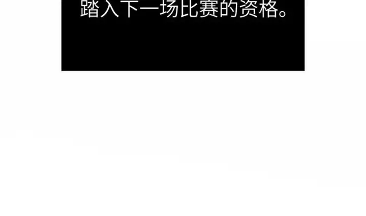 《恶之环》91图414