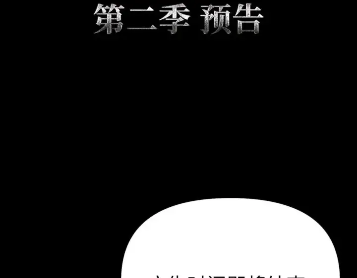 《恶之环》91图442