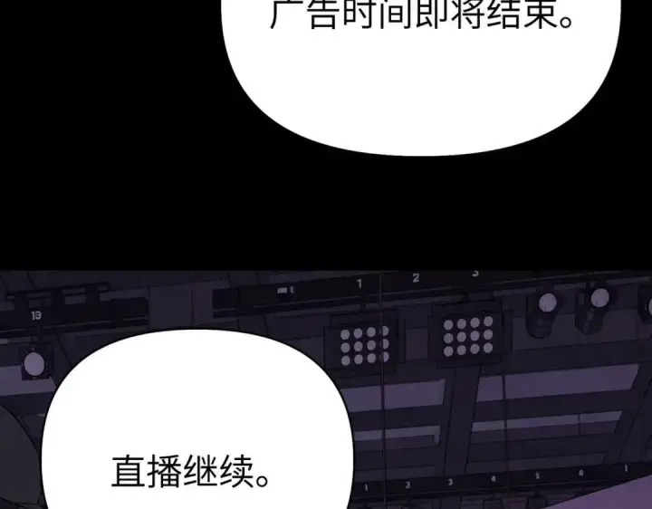 《恶之环》91图443