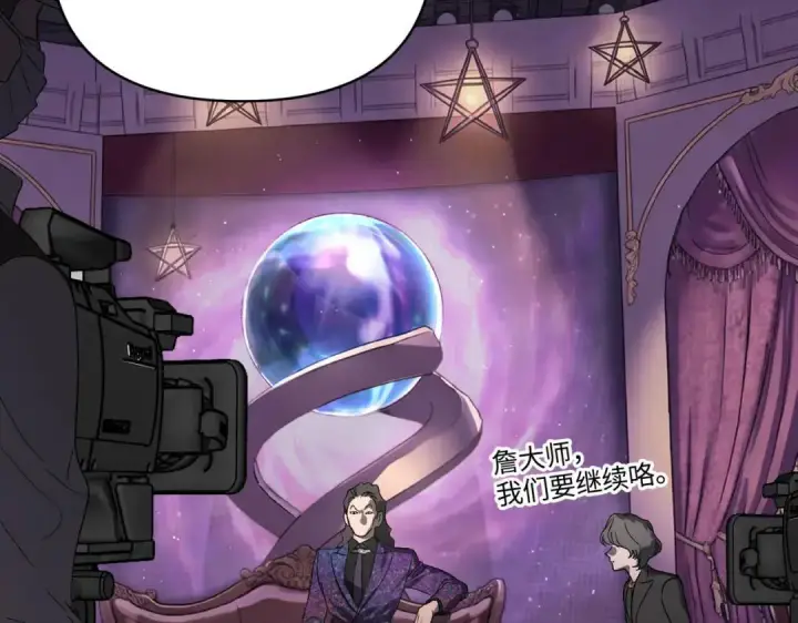 《恶之环》91图444