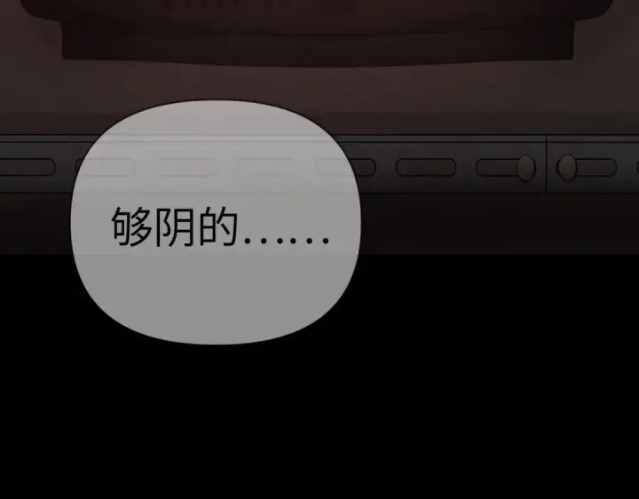 《恶之环》91图45