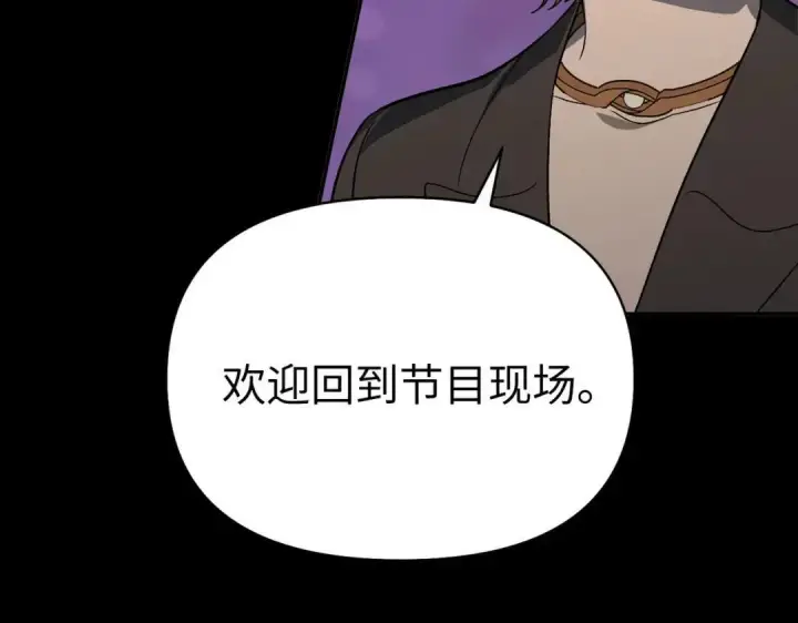《恶之环》91图450