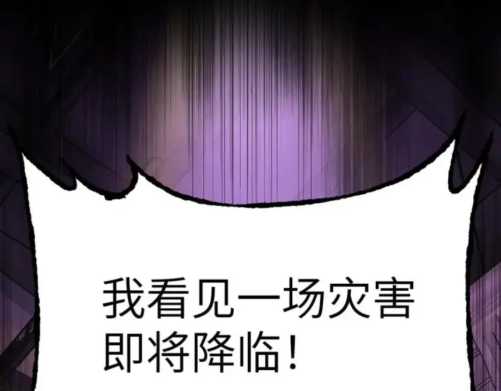 《恶之环》91图454