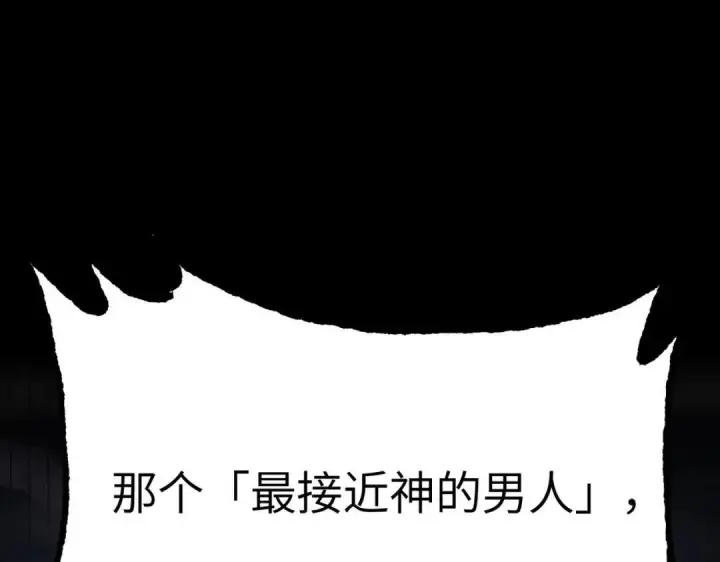 《恶之环》91图458