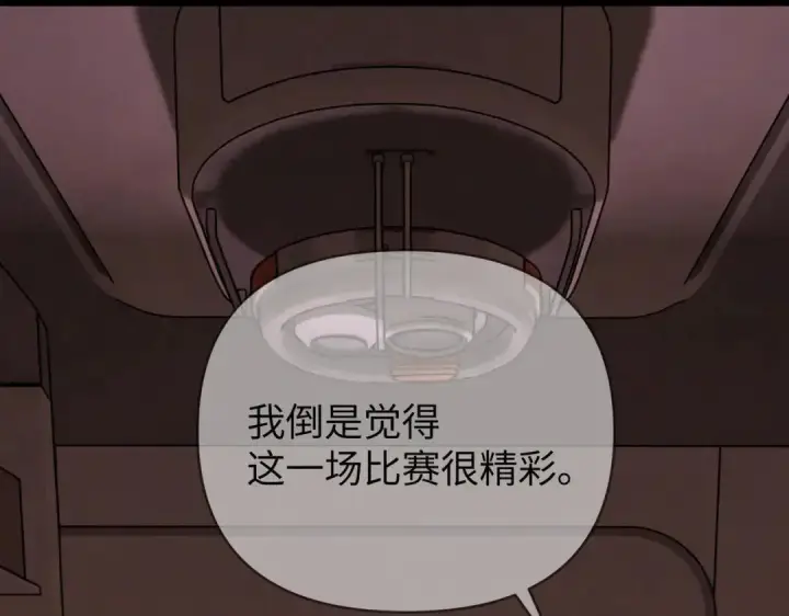 《恶之环》91图46