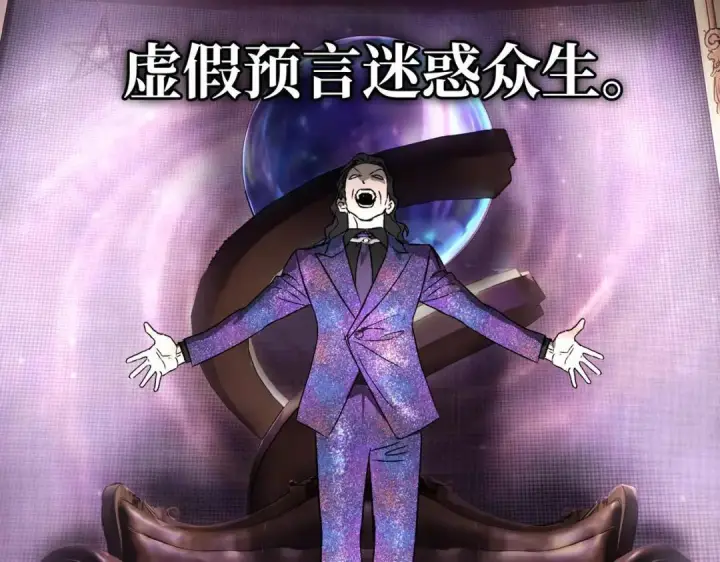 《恶之环》91图465