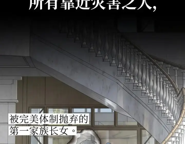 《恶之环》91图467