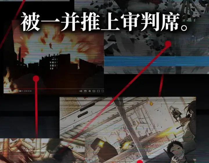 《恶之环》91图471
