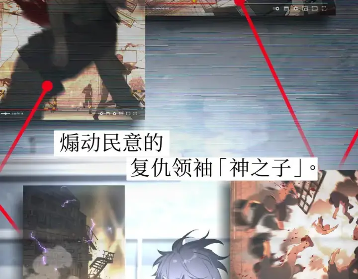 《恶之环》91图472