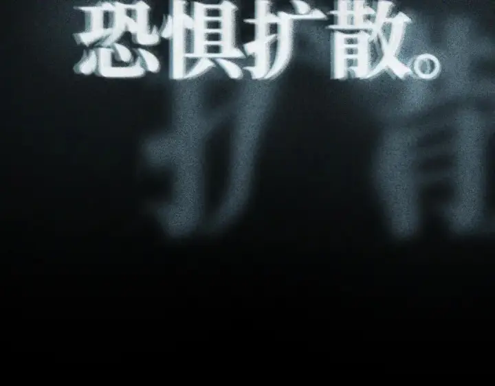《恶之环》91图477