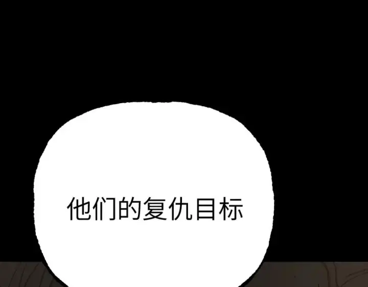 《恶之环》91图483