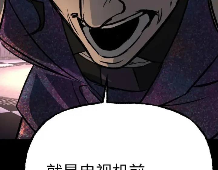 《恶之环》91图485