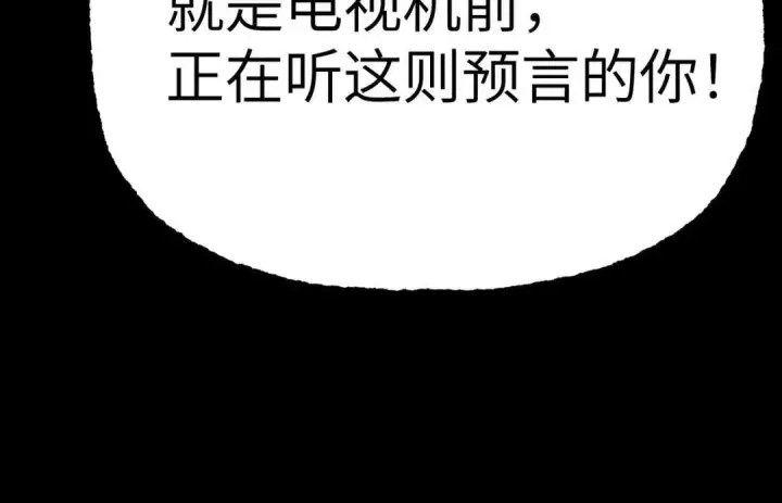 《恶之环》91图486