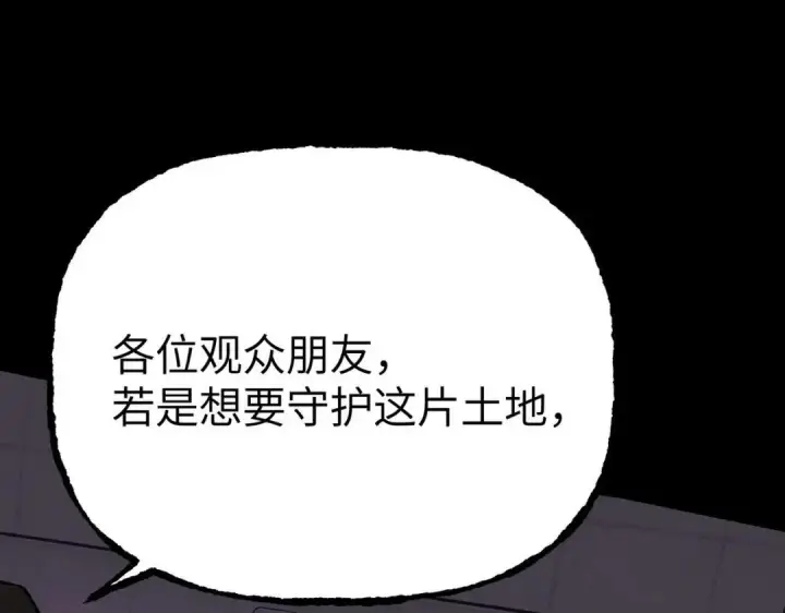 《恶之环》91图487
