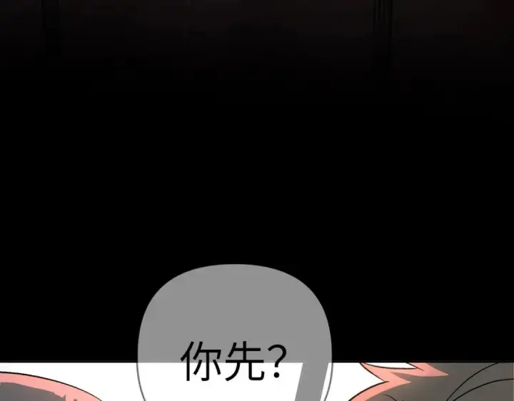 《恶之环》91图49