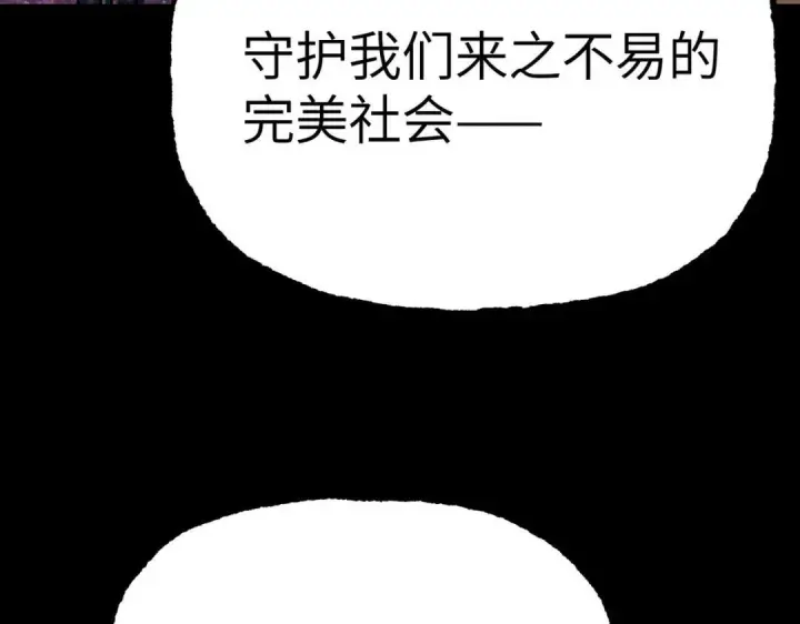 《恶之环》91图490
