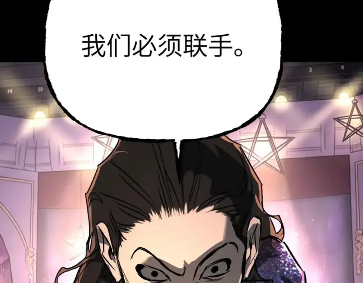 《恶之环》91图491