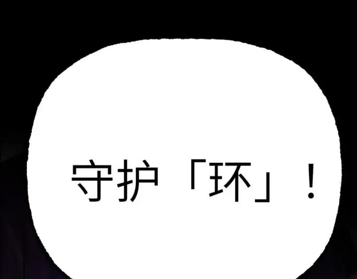 《恶之环》91图495