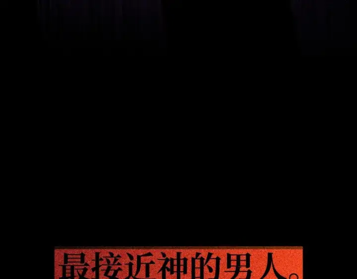 《恶之环》91图499
