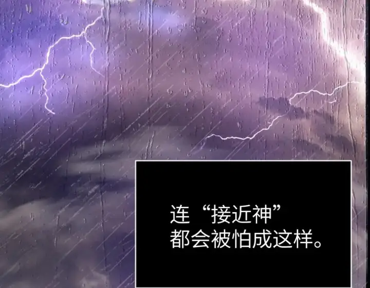 《恶之环》91图503