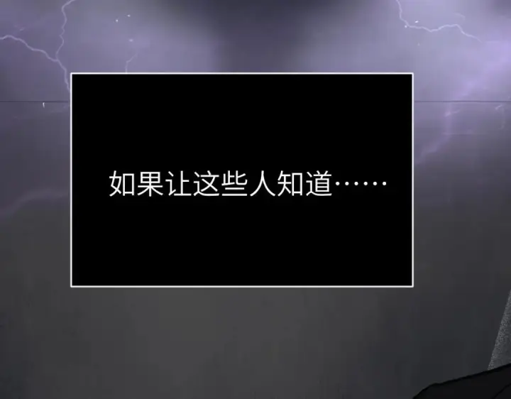 《恶之环》91图506