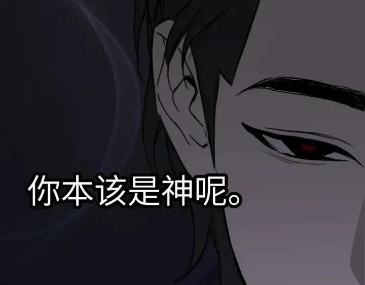 《恶之环》91图508