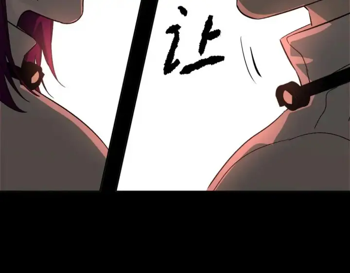 《恶之环》91图51