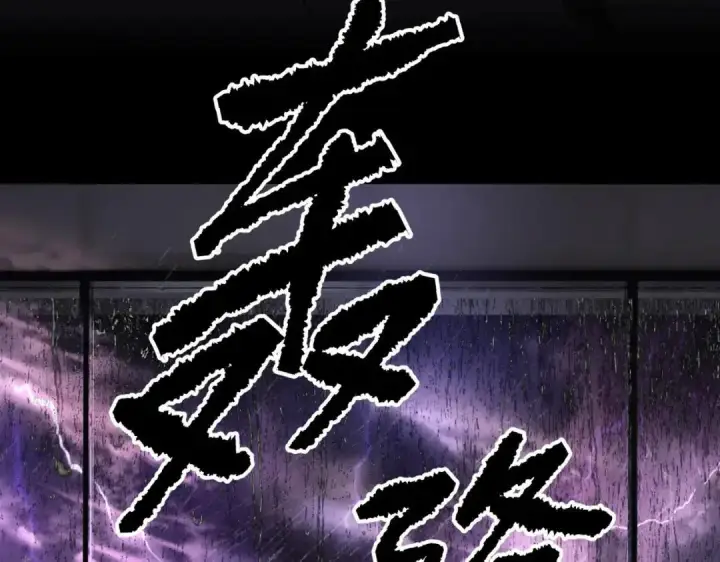 《恶之环》91图511