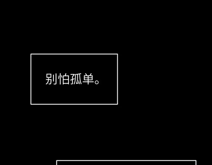 《恶之环》91图515