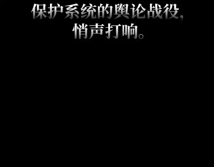 《恶之环》91图526