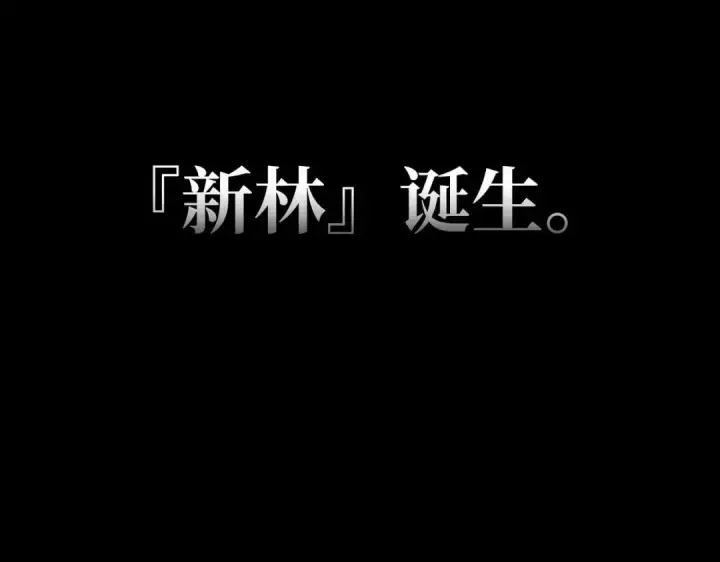 《恶之环》91图527