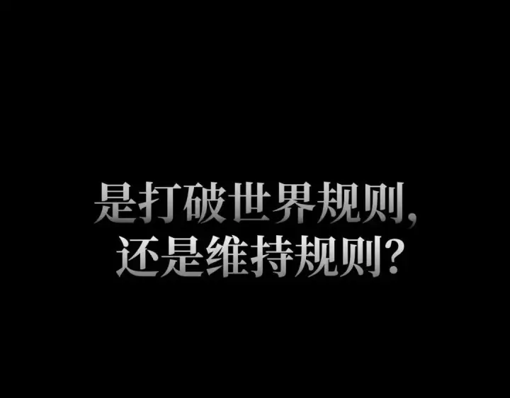 《恶之环》91图528