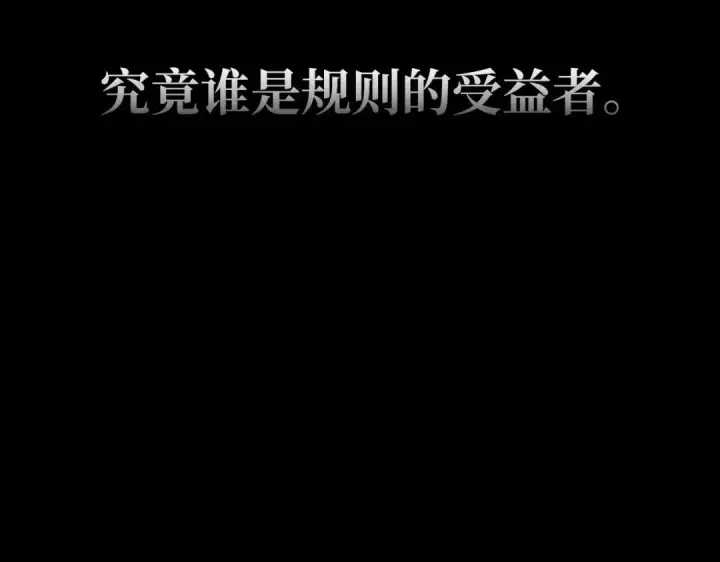 《恶之环》91图530