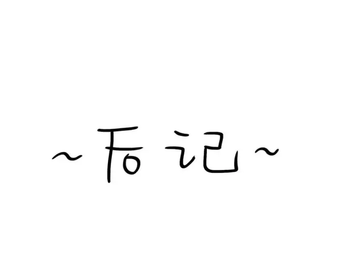 《恶之环》91图535